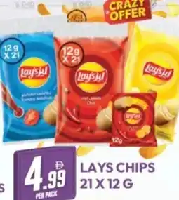 Dream Land Center Lays chips offer