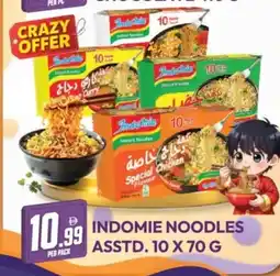 Dream Land Center Indomie noodles asstd offer