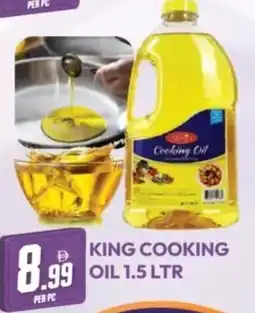 Dream Land Center King cooking oil offer
