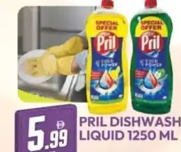 Dream Land Center Pril dishwash liquid offer