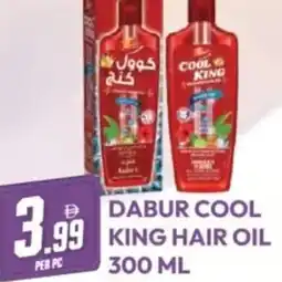 Dream Land Center Dabur cool king hair oil offer