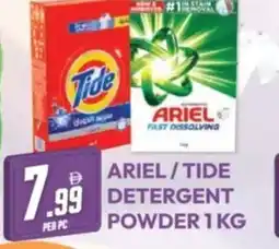 Dream Land Center Ariel/tide detergent powder offer