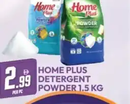 Dream Land Center Home plus detergent powder offer