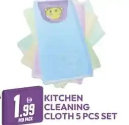 Dream Land Center Cleaning cloth offer