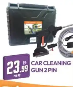 Dream Land Center Car cleaning gun 2 pin offer