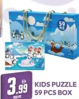 Dream Land Center Kids puzzle offer