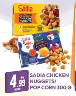 Dream Land Center Sadia chicken nuggets/ pop corn offer