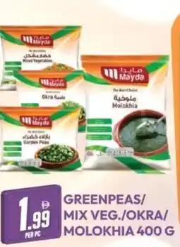 Dream Land Center Greenpeas/ mix veg./okra/ molokhia offer