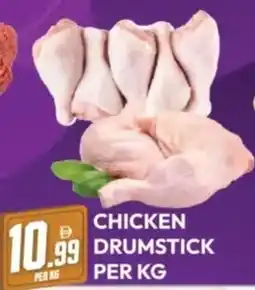 Dream Land Center Chicken drumstick offer