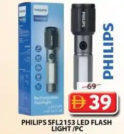 Grand Mall Sharjah Philips sfl2153 led flash light/pc offer