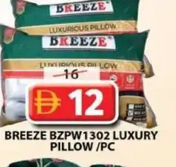 Grand Mall Sharjah Breeze bzpw1302 luxury pillow offer