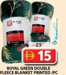 Grand Mall Sharjah Royal green double fleece blanket printed offer