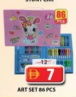 Grand Mall Sharjah Art set offer