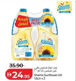 Lulu Hypermarket Shams Sunflower Oil offer