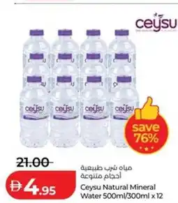 Lulu Hypermarket Ceysu Natural Mineral Water offer