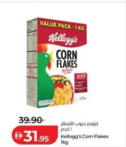 Lulu Hypermarket Kellogg's Corn Flakes offer