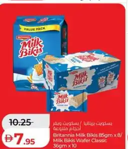 Lulu Hypermarket Britannia Milk Bikis / Milk Bikis Wafer Classic offer