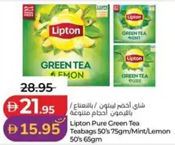 Lulu Hypermarket Lipton Pure Green Tea Teabags Mint/Lemon offer