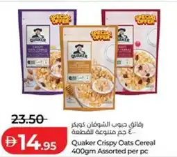 Lulu Hypermarket Quaker Crispy Oats Cereal offer