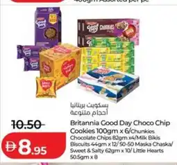 Lulu Hypermarket Britannia Good Day Choco Chip CookiesChunkies Chocolate Chips /Milk Bikis Biscuits /Maska Chaska/ Sweet & Salty/ Little Heart offer