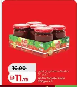 Lulu Hypermarket Al Ain Tomato Paste offer