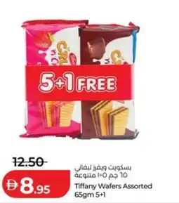 Lulu Hypermarket Tiffany Wafers Assorted offer