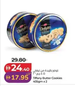 Lulu Hypermarket Tiffany Butter Cookies offer