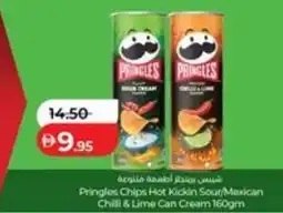 Lulu Hypermarket Pringles Chips Hot Kickin Sour/Mexican Chilli & Lime Can Cream offer