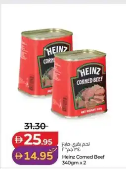 Lulu Hypermarket Heinz Corned Beef offer