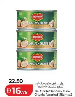 Lulu Hypermarket Del Monte Skip Jack Tuna Chunks Assorted offer