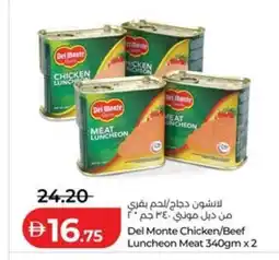 Lulu Hypermarket Del Monte Chicken/Beef Luncheon Meat offer