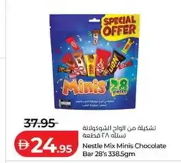 Lulu Hypermarket Nestle Mix Minis Chocolate Bar offer
