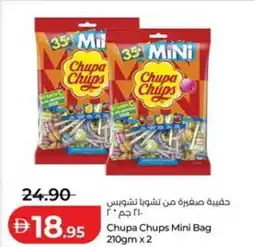Lulu Hypermarket Chupa Chups Mini Bag offer