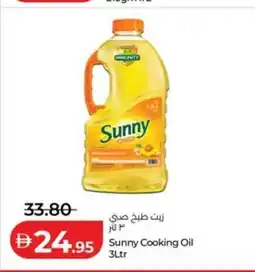 Lulu Hypermarket Sunny Cooking Oil offer