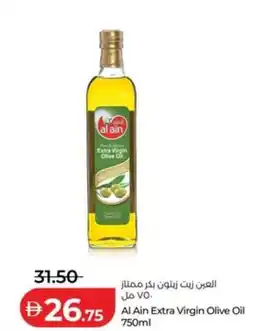 Lulu Hypermarket Al Ain Extra Virgin Olive Oil offer