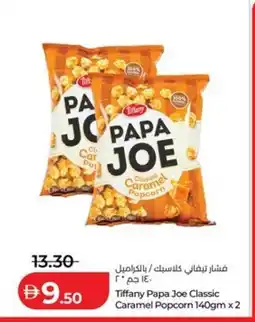 Lulu Hypermarket Tiffany Papa Joe Classic Caramel Popcorn offer