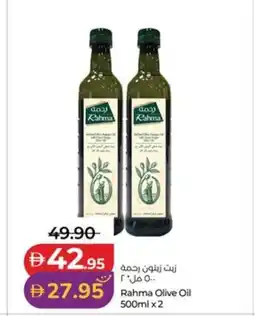 Lulu Hypermarket Rahma Olive Oil offer
