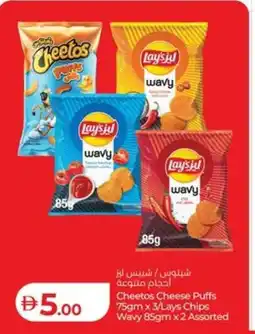 Lulu Hypermarket Cheetos Cheese Puffs /Lays Chips Wavy offer