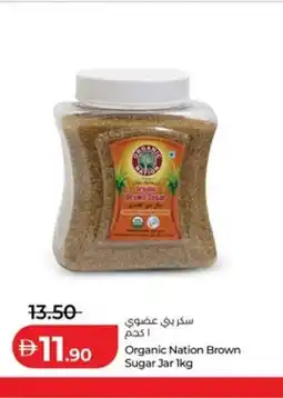 Lulu Hypermarket Organic Nation Brown Sugar Jar offer
