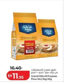 Lulu Hypermarket Grand Mills All Purpose Flour offer