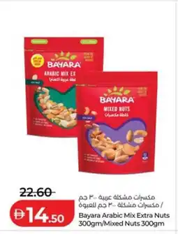 Lulu Hypermarket Bayara Arabic Mix Extra Nuts/Mixed Nuts offer