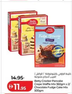 Lulu Hypermarket Betty Crocker Pancake Crepe Waffle Mix/ Chocolate Fudge Cake Mix offer