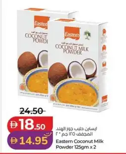 Lulu Hypermarket Eastern Coconut Millk Powder offer