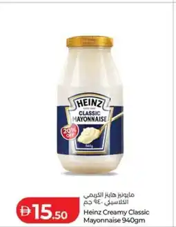 Lulu Hypermarket Heinz Creamy Classic Mayonnaise offer