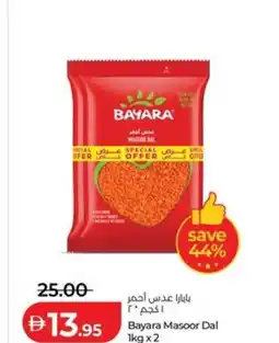 Lulu Hypermarket Bayara Masoor Dal offer