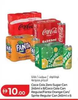 Lulu Hypermarket Coca Cola Zero Sugar Can /Coco Cola Can Regular/Fanta Orange Can/ Sprite Regular Can offer