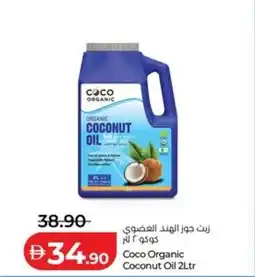 Lulu Hypermarket Coco organic coconut oil offer