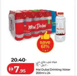 Lulu Hypermarket Mai Dubai Drinking Water offer