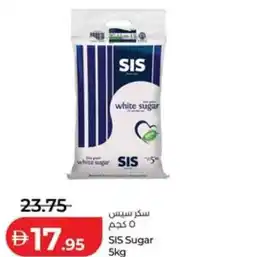 Lulu Hypermarket SIS Sugar offer
