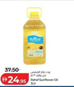 Lulu Hypermarket Rahaf Sunflower Oil offer